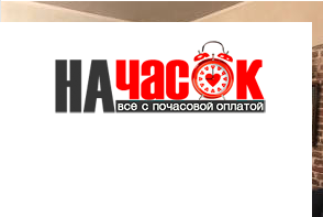 Квартира