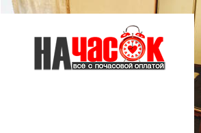 Квартира