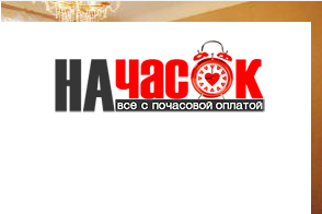 Квартира