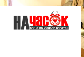 Квартира