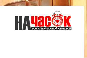 Квартира
