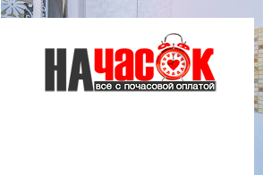 Квартира