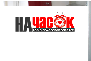 Квартира