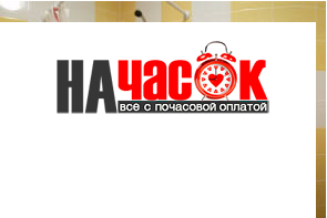 Квартира