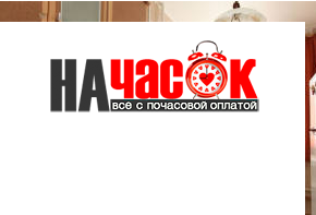 Квартира