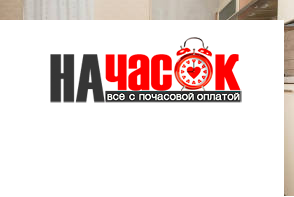 Квартира