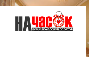 Квартира