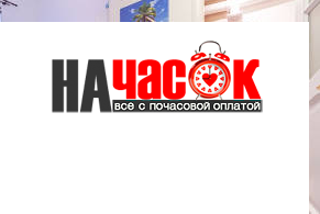 Квартира