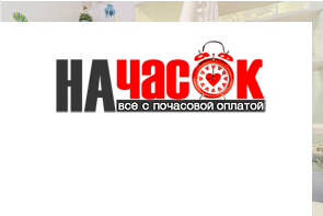 Квартира