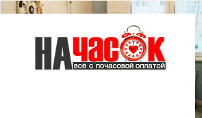 Квартира