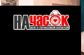 Уютная и чистая квартира в Московском районе