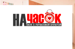 Квартира