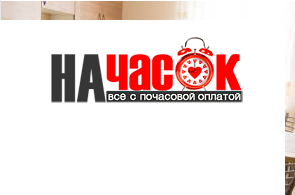 Квартира