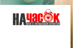 Квартира