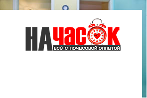 Квартира