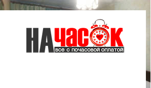 Квартира