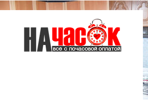 Квартира