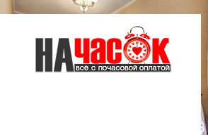 Квартира