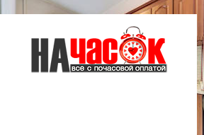 Квартира
