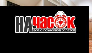Небольшая светлая квартира в центре