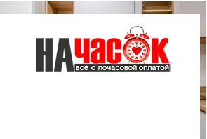 Квартира