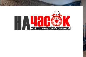 Квартира