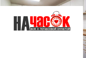 Квартира