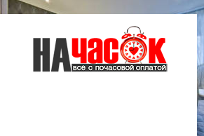 Квартира