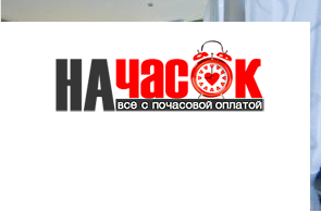 Квартира