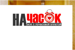 Квартира