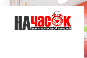 Квартира