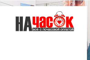 Квартира
