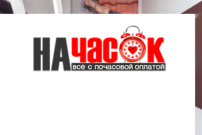 Квартира