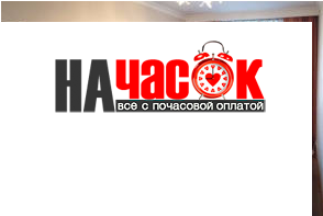 Квартира