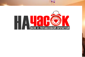 Квартира