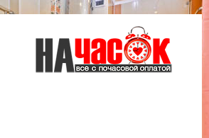 Квартира
