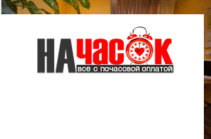 Квартира