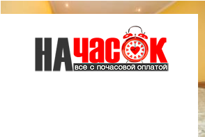 Квартира