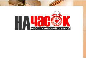 Квартира