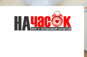 Квартира