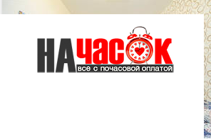 Квартира