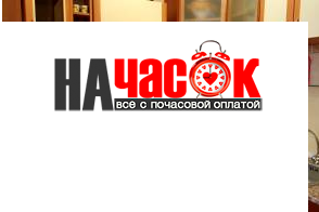 Квартира