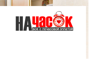 Квартира