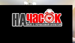 Апартаменты класса ЛЮКС