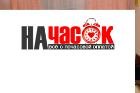 Квартира