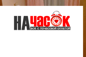 Квартира