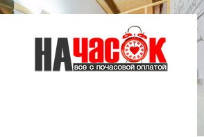 Квартира