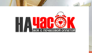 Квартира