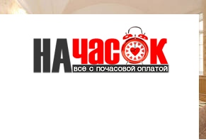 Квартира