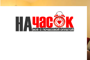 Квартира